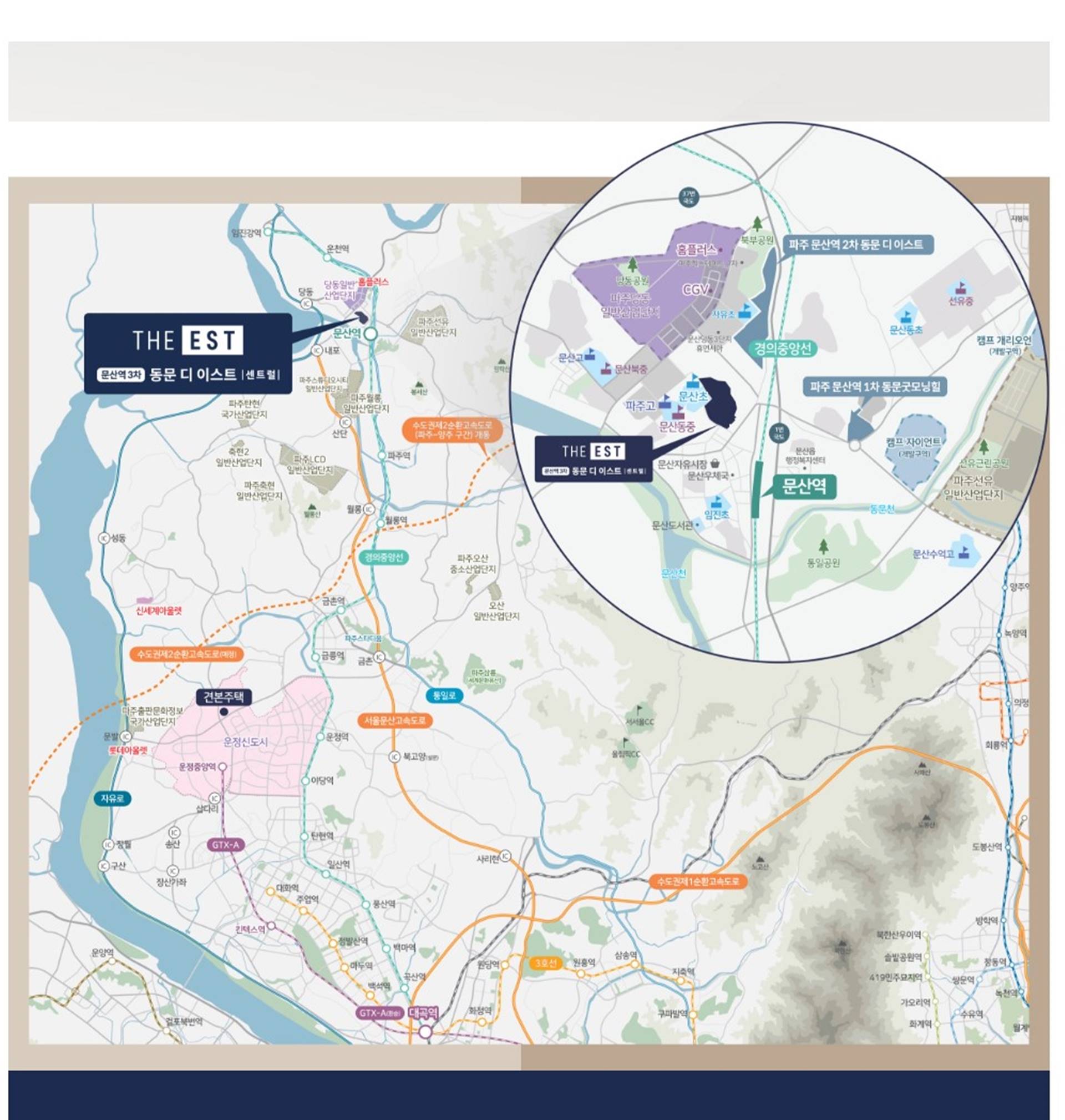 문산역3차 동문 디이스트 센트럴 (7).jpg